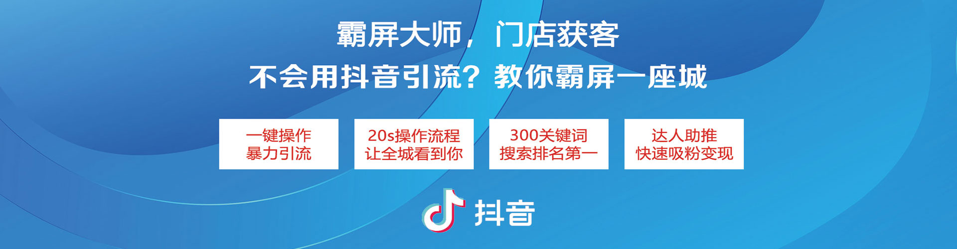 昂昂溪竞价代运营