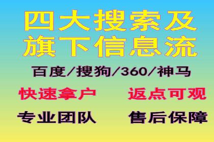 某信息流广告公司如何实现广告效果最大化